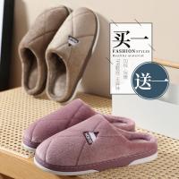棉男女冬季家用防滑厚底情侣款毛拖鞋串得起