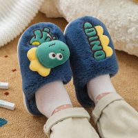 棉拖鞋冬软底家居卡通可爱恐龙毛毛鞋男童串得起