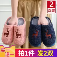 秋冬季女男款加绒厚底外穿情侣家居保暖毛拖鞋串得起