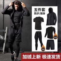 健身服男运动套装训练服紧身裤跑步紧身运动服串得起