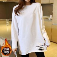 白色中长款打底衫女装秋冬洋气内搭宽松长袖T恤破洞上衣加绒加厚串得起