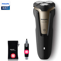 飞利浦(Philips)电动剃须刀S1020 家用三刀头全身水洗男士充电式刮胡刀 胡须刀 电须刀
