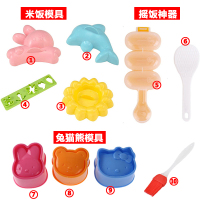 DIY可爱饭团模具宝宝食物卡通动物造型儿童早餐米饭磨具创意厨房