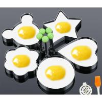 不锈钢煎蛋模具 厨房diy煎蛋器爱心煎鸡蛋荷包蛋模型煎蛋煎饼神器