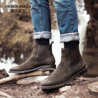 OKKER BULLS澳克公牛男鞋秋季短靴真皮马丁靴男英伦风侃爷复古切尔西靴男高帮男靴子沙漠鞋