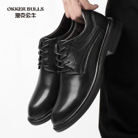 OKKER BULLS澳克公牛男鞋秋季商务正装男鞋大码设计师布洛克风纯黑色系带亮面皮鞋真皮