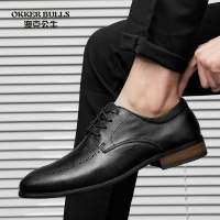 OKKER BULLS澳克公牛男鞋真皮布洛克男鞋晚宴舞会正装皮鞋高档轻奢商务鞋大码46 47 48