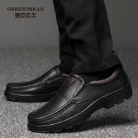 OKKER BULLS澳克公牛男鞋秋季商务休闲鞋男休闲皮鞋真皮老人鞋送礼爸爸鞋舒适软底大码男鞋