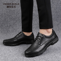 OKKER BULLS澳克公牛男鞋真皮透气低帮鞋商务休闲鞋男鞋真皮厚底舒适耐穿耐磨休闲皮鞋