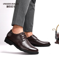 OKKER BULLS澳克公牛男鞋春季内增高6cm商务鞋男正装皮鞋小码真皮时尚花纹大码男鞋增高鞋