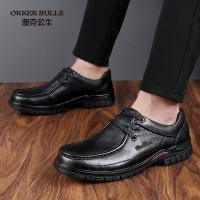 OKKER BULLS澳克公牛男鞋商务休闲鞋真皮厚底耐磨防滑爸爸鞋舒适透气大码皮鞋男鞋