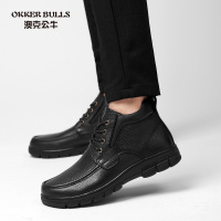 OKKER BULLS澳克公牛男鞋冬季保暖加绒商务休闲高帮皮鞋真皮大头鞋男鞋宽松大码加毛棉鞋男