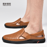 YIBULUOTUO熠步骆驼男士真皮镂空透气牛皮低帮鞋皮凉鞋爸爸鞋子户外防滑休闲鞋男软底真皮包头沙滩鞋