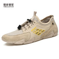 YIBULUOTUO网布男鞋真皮户外休闲鞋男士透气软底网面鞋防滑驾车鞋豆豆鞋