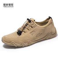 YIBULUOTUO男鞋2021新款秋季运动休闲百搭网面透气ins跑鞋老爹鞋驾车鞋户外鞋休闲皮鞋豆豆鞋