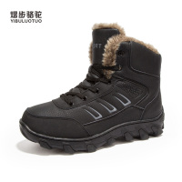YIBULUOTUO雪地靴真皮男保暖加绒棉鞋防水高帮登山雪地鞋防滑户外靴大码
