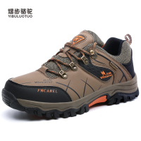 YIBULUOTUO新款大码男鞋45户外登山鞋男士网面运动鞋防水防滑休闲鞋