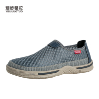 YIBULUOTUO男鞋网面鞋透气网鞋一脚蹬爸爸鞋薄款老人鞋中老年老北京布鞋