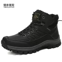 YIBULUOTUO老人鞋冬季保暖爸爸高帮棉鞋防水防滑户外中老年健步雪地靴