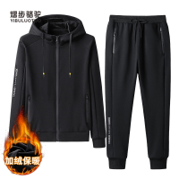 YIBULUOTUO冬季新款加绒加厚男休闲运动套装连帽开衫纯棉大码跑步服二件套