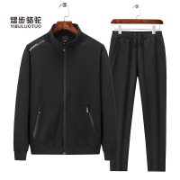 YIBULUOTUO大码运动套装男宽松休闲连帽拉链卫衣男士春秋韩版修身外套