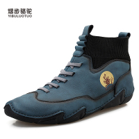 YIBULUOTUO男鞋秋季休闲皮鞋马丁靴男英伦风高帮皮鞋中帮板鞋袜子鞋军皮靴男