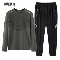 YIBULUOTUO秋季薄款弹力冰丝长袖t恤男韩版潮流宽松春秋休闲内搭体恤男装两件套长裤套装