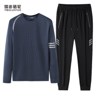 YIBULUOTUO秋新款男士长袖t恤上衣加肥加大码纯棉圆领中年宽松男装打底上衣休闲长裤两件套套装