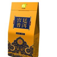 太华源宫廷普洱茶云南普洱熟茶盒装普洱茶128g/袋 两袋送手配礼品袋一个