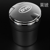 比亚迪车载烟灰缸宋MAX/唐DM/元EV/秦/e5/秦/F3/f0/s6/s7/速锐创意led灯汽车烟灰缸