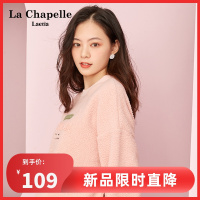 拉夏贝尔[苏] 宽松韩版羊羔毛绒卫衣女2021年春季新款百搭显瘦DZ50011