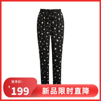 N拉夏贝尔2021新款韩系chic星星波点印花休闲宽松显瘦阔腿裤女70010365