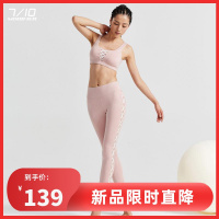 7M拉夏贝尔运动紧身裤女高腰健身舞蹈高弹力提臀瑜伽裤7Y000238