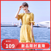 拉夏贝尔[热卖] 女装短袖黄色裙子显瘦收腰气质荷叶边百褶公主连衣裙70010620