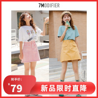 拉夏贝尔[热卖]半身裙女装短款舒适透气高腰裙子显瘦日系a字裙