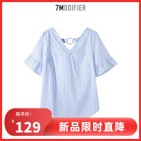 拉夏贝尔[热卖]秋秋装新款女长袖V领衬衫宽松条纹休闲上衣