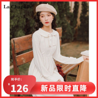 拉夏贝尔[LA]新款气质长袖复古中长款白色裙子领结娃娃领连衣裙女女