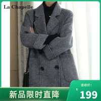 拉夏贝尔小个子毛呢大衣女2021新款中长款人字纹毛呢外套大衣修身女