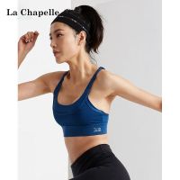 拉夏贝尔2021新款夏季纯色运动内衣跑步健身房背带背心