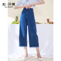 拉夏贝尔拉贝缇牛仔裤女装夏季新款高腰宽松九分直筒火cec