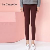 拉夏贝尔弹力打底裤子女外穿百搭中腰休闲长裤女修身显瘦