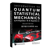 北京世图：量子统计力学导论 第2版 英文版 勃格留波夫 Introduction to Quantum Statis