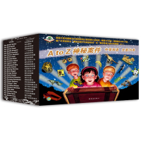 A to Z 神秘案件（全26册）兰登书屋  50年， 5-12岁中文章回小说阅读入，开启英文独立阅读，暑期中英文