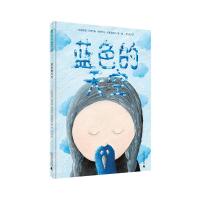  魔法象.图画王国书：蓝色的天空（硬壳绘本） 