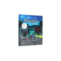  森林鱼·凯迪克大奖绘本：小报童（精装绘本） 