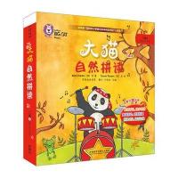 大猫自然拼读二级1 适合小学二年级 读物5册+阅读指导1册+拼读卡片1套+MP3光盘1张 点读版 保罗希普顿 外语教