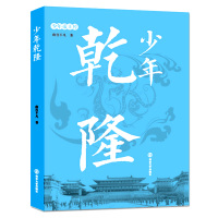 正版 大家之家 文学卷.2 人物传记 泰山出版社