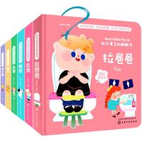 好习惯互动翻翻书（）  睡觉