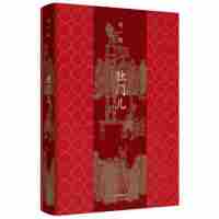 正版 独儿 中国现当代随笔 书籍9787530219003