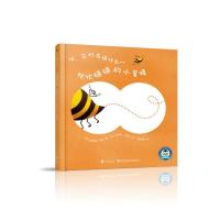 现代教育：听，它们在说什么——忙忙碌碌的小蜜蜂